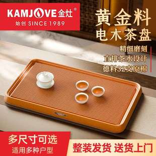 2024新款 电木茶盘茶具套装 茶托盘高档家用茶具茶台一体沥水盘