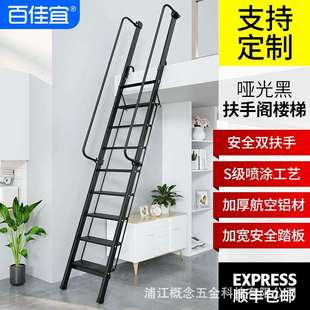 阁楼梯加厚铝合金室内家用梯子折叠楼梯多功能户外工程扶手黑色梯