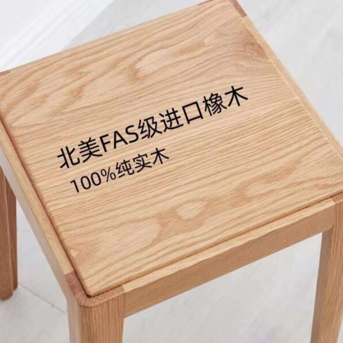 实木凳子可叠放北欧橡木客厅家用原木方凳现代简约创意板凳梳妆凳
