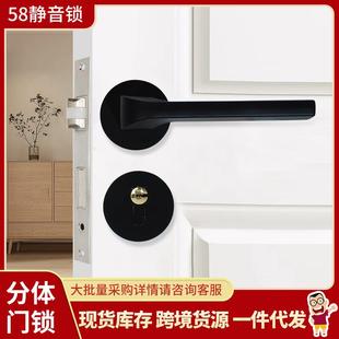 家用室内门58分体锁太空铝黑色室内木门锁具配件分体锁套装