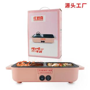网红小粉锅多功能迷你宿舍学生电煮锅烤涮一体锅家用不粘电火锅