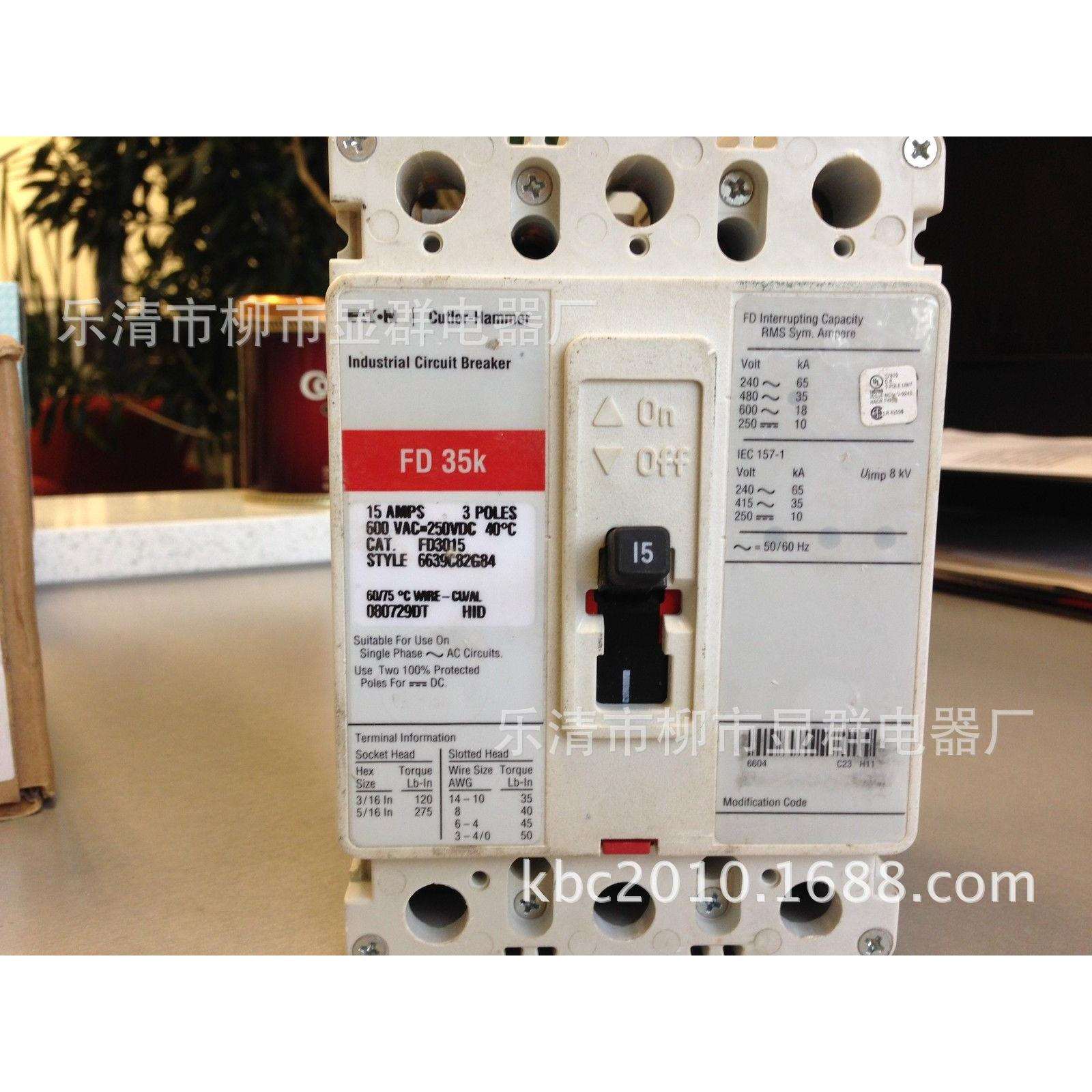 Cutler-Hammer塑壳断路器FD35KFD3015FD3050FD3070FD3100