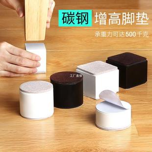桌脚垫高家用加厚椅子桌角垫沙发家具地板保护垫床垫高底座