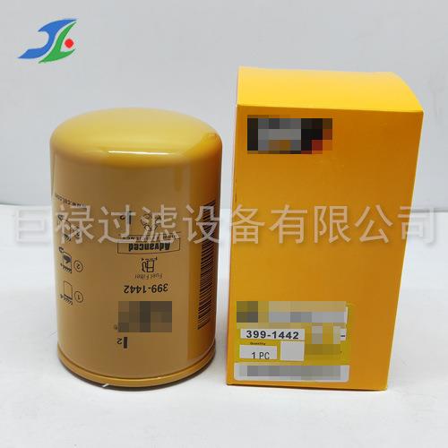 替代滤芯399-1442柴油滤芯工程机械滤芯