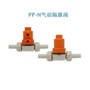 PVDF隔膜阀 瑞士进口 气动隔膜阀EPDM UPVC隔膜阀 PPH隔膜阀