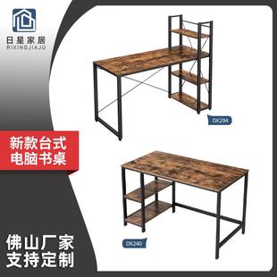 电脑桌学习办公书桌书架组合一体写字桌 现代简约学生家用台式