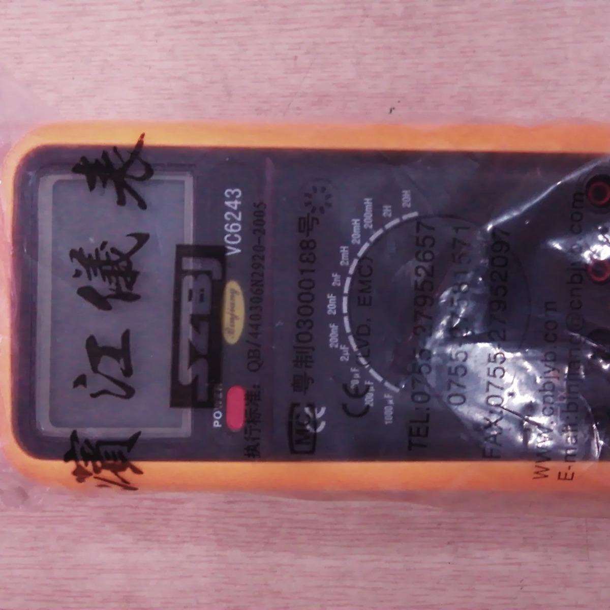 滨江VC6243电容电感表数字万用表DT6013B数字电容表数字表