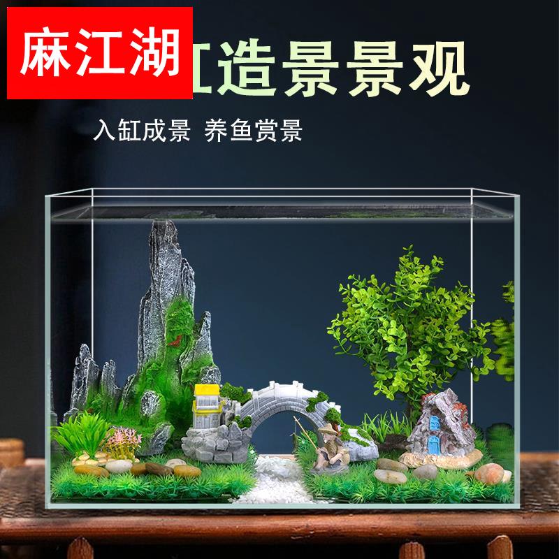 鱼缸造景套餐装饰品摆件假山仿真水草植物景观水族箱布景沙石沙子