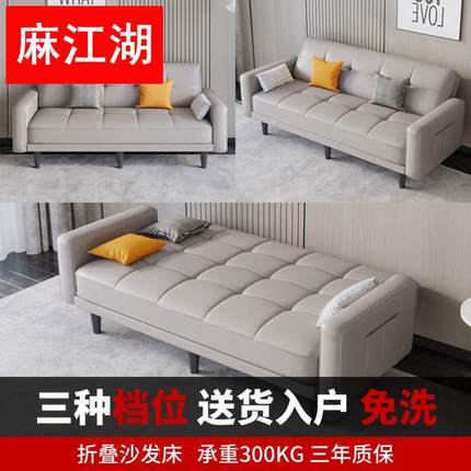 沙发床两用可折叠卧室出租屋科技布沙发客厅双三人布艺小沙发简易