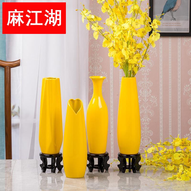黄色陶瓷花瓶30cm木脚花瓶套装家居装饰客厅玄关餐桌中国风摆设