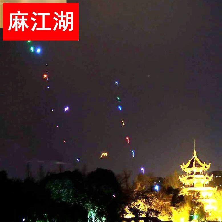 夜光灯线闪光灯星星灯串夜间发光风筝灯光闪烁晚上放风筝灯 特色手工艺 风筝 原图主图