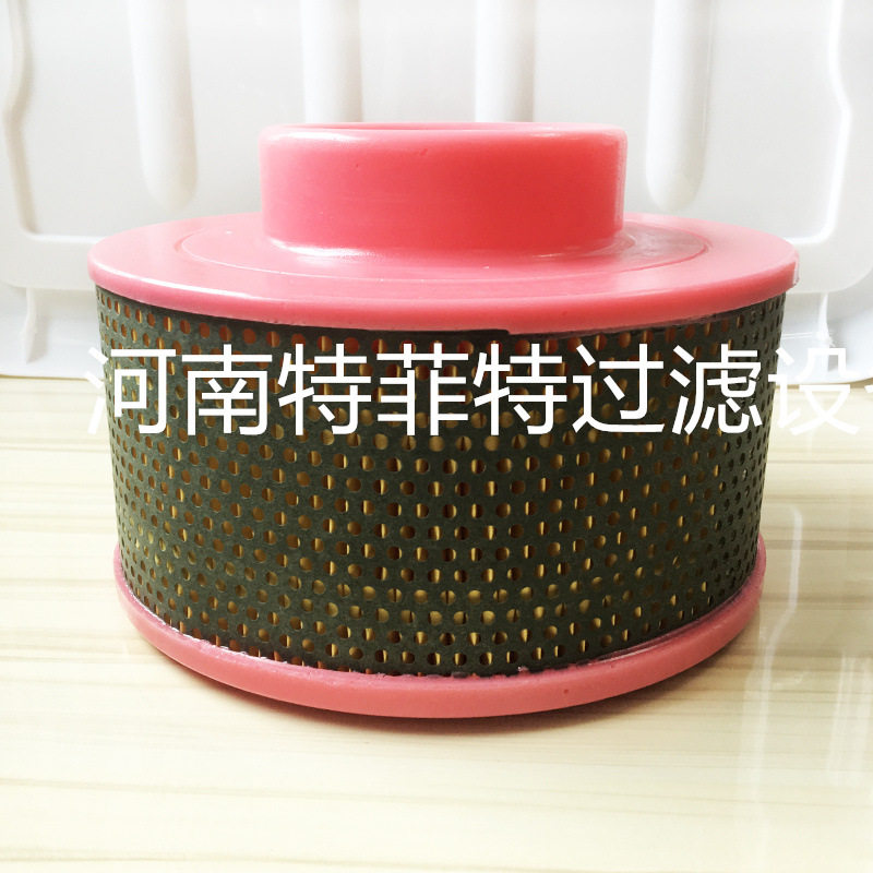 特菲特厂家生产空压机配件空气滤芯 DHP-0029-04 DHP002904