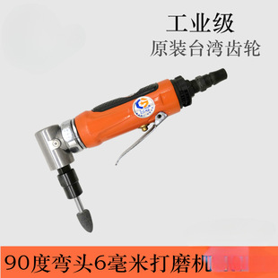 直角打磨机气动打磨机弯头内孔倒角机打磨机90度内角台冠补胎工具