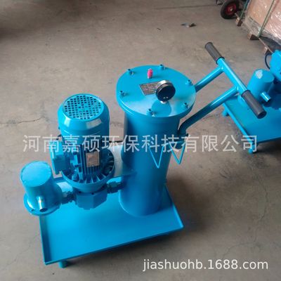 LUC-100×10精细滤油车  移动推车过滤  嘉硕环保