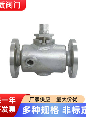 二通保温旋塞阀/BX43W-16CP/保温两通旋塞阀厂家供应