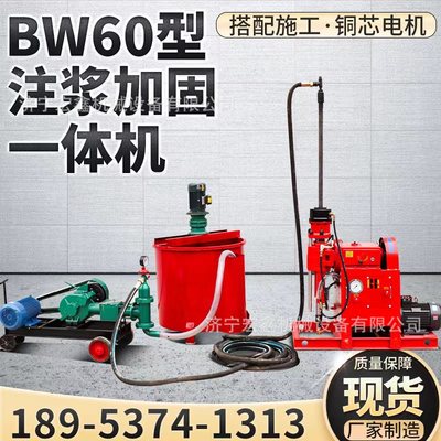 BW60型砂浆注浆泵 小型电动活塞灰浆灌浆机护坡加固高压泥浆泵