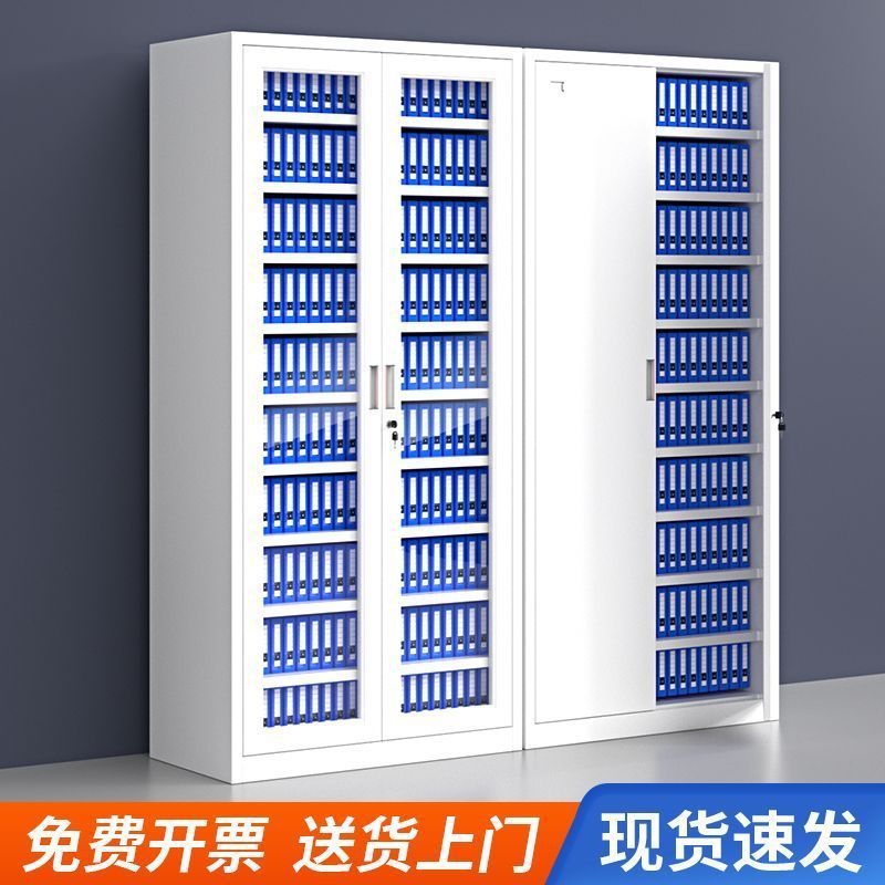 财务凭证柜文件柜办公室档案柜资料柜通玻分层会计专用铁皮储物柜图片