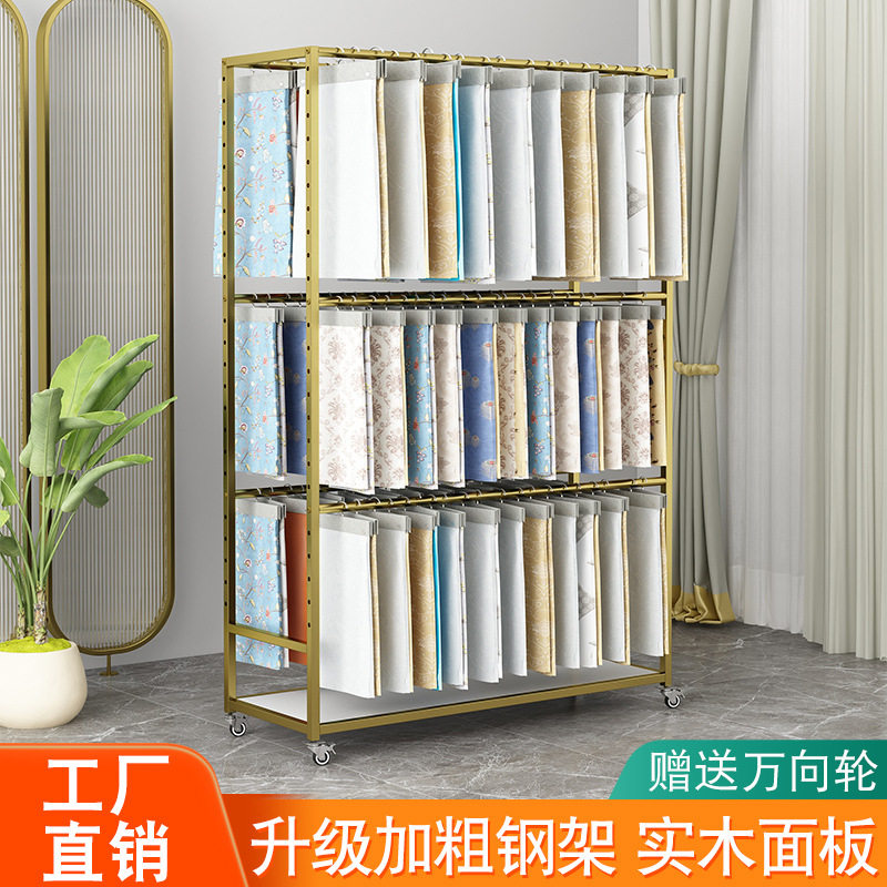 布料家纺面料窗帘双面吊卡展示样板皮革架子展示架店货架样品陈列