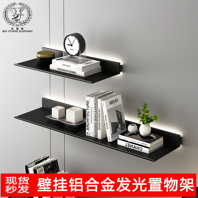 壁挂式发光置物架 铝合金一字板上墙书架 家用创意简约装饰隔板,鲜花速递/花卉仿真/绿植园艺,其它园艺用品,淘宝优惠券,粉丝福利购,淘宝优惠卷