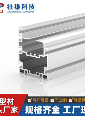 100*118.5三倍速导轨型材倍速链铝型材轨道组装倍速链重型铝合金