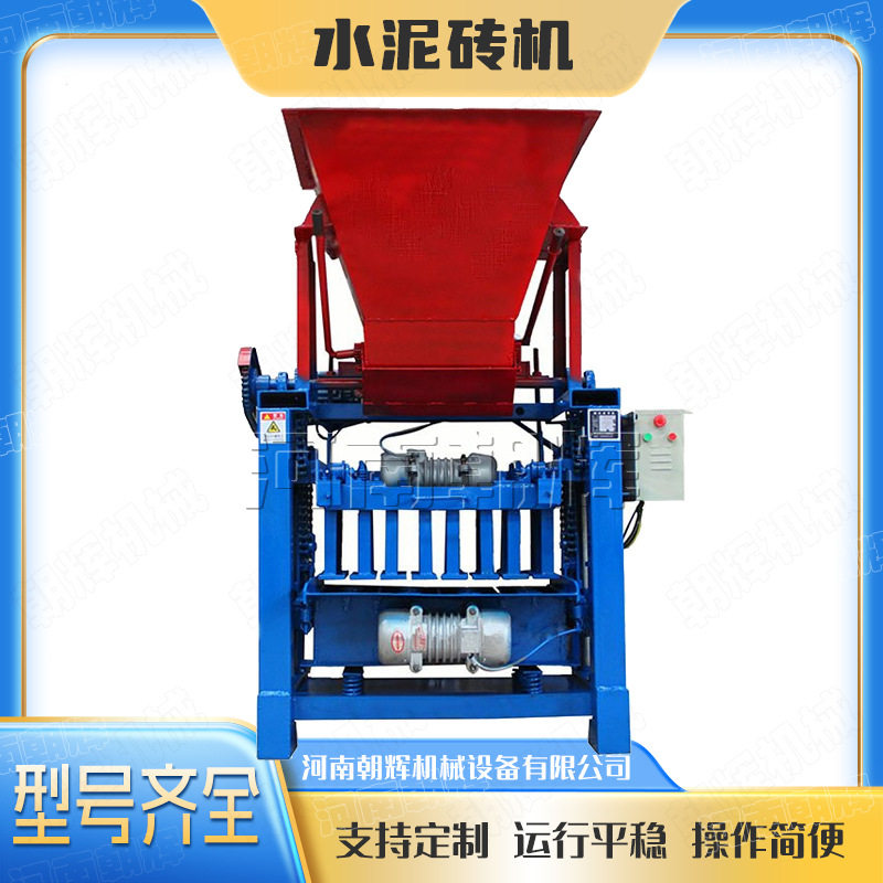 半自动石粉水泥制砖机带料斗路沿石液压成型机混凝土免烧实心砖机