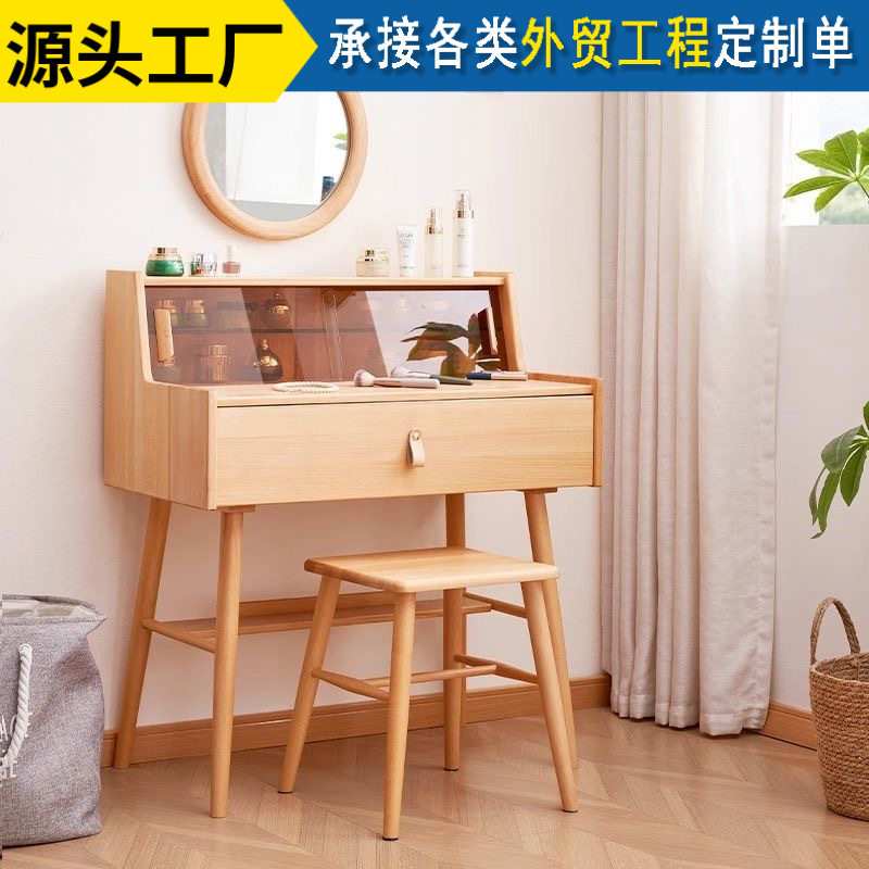 北欧榉木梳妆台多功能全实木80cm迷你化妆桌小户型卧室网红化妆台