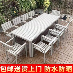 户外桌椅庭院花园别墅露天露台桌子民宿餐厅北欧外摆休闲室外桌椅