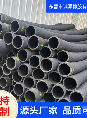 DN152耐油胶管DN102卸灰胶管 油罐车通用黑色橡胶管防吸扁埋吸管