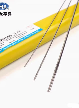 太平洋PWD502耐磨D502/EDCr-A1-03堆焊焊条25mm32mm40mm50mm