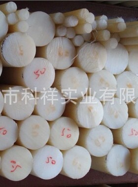 尼龙棒  尼龙610棒  MC尼龙棒   1010棒   PA1212棒  尼龙612棒