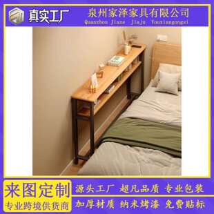 墙边小窄桌床尾桌置物柜收纳柜沙发背后置物架床边窄夹缝长条桌子