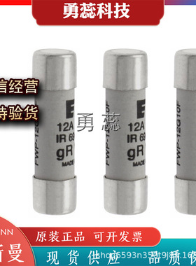 熔断器     FWP-12G10F    FWP-16G10F    FWP-20G10F