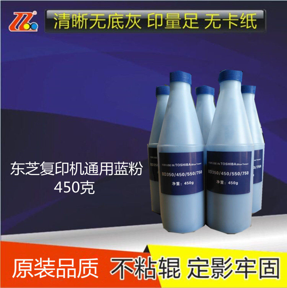 厂家批发兼容理光MP7502瓶装碳粉办公耗材无重影工程机专用复印机