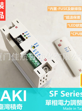 台湾 JK电力调整器 JK3826SF SCR 1PH.C.CPU 串焊机 JK2226SF-H