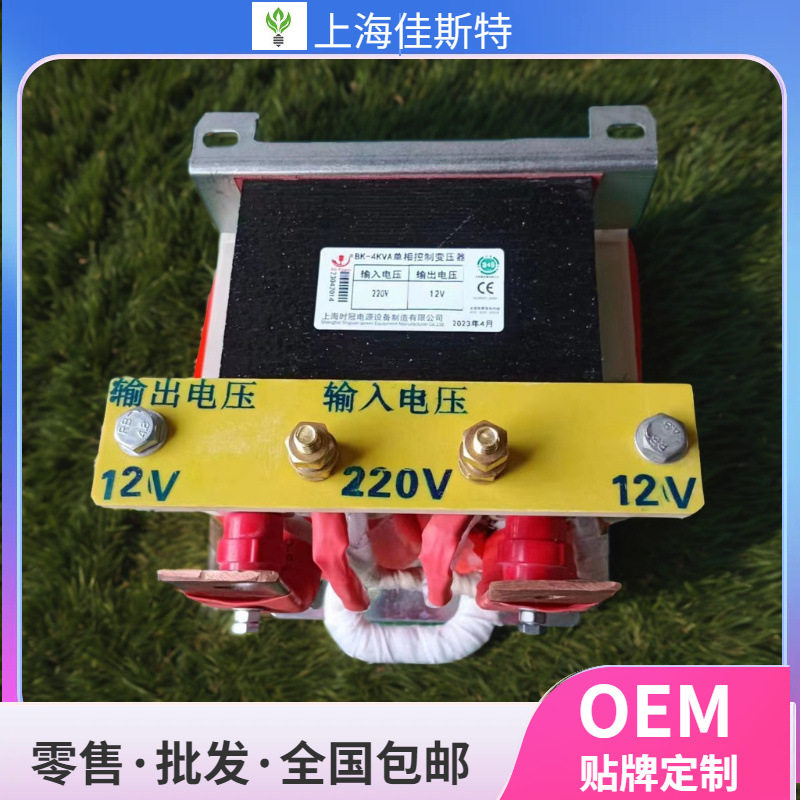 定 制升流变压器硅钼棒加热变压器低压大电流变压器电焊机变压器