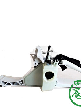 油锯MS034 MS340 MS360后手把总成 油门开关 油壶 油箱 链锯配件