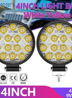 4寸圆形42W高亮防水led工作灯12伏挖机大灯24伏工程机械配件车灯