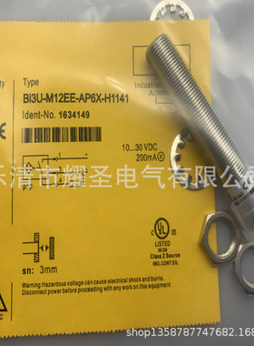 M12 全新 实物现货BI3U-M12-RP6X-0.2M-RS4T 接近开关 质保一年