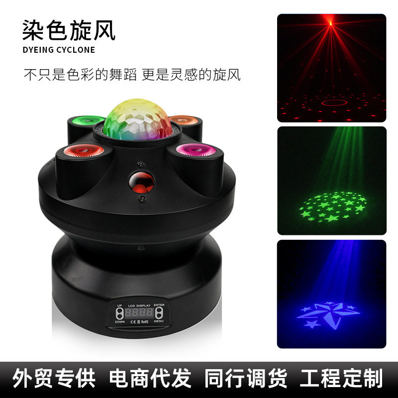 家用舞台灯KTV室外摇头灯酒吧家庭聚会炫彩灯舞台灯光设备现货图片