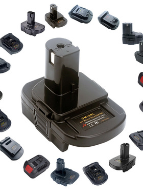 DM18RL DM18GL MT18DSV6 DM18DSV6 MT18DSV7V8 MT18DSV7V8 转接头