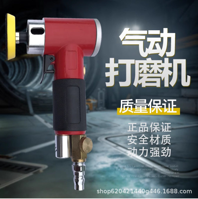 气磨机气动打磨机工业级干磨机2寸砂纸磨盘磨头小型配件高速工具图片