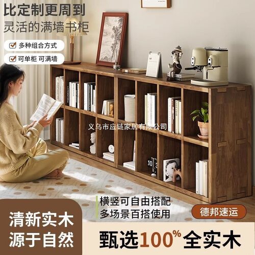 实木矮书柜家用客厅卧室儿童书架落地置物架靠墙收纳格子柜储物柜