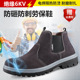 防砸防刺穿男士 劳保鞋 四季 6kv绝缘电工安全防护鞋 通用防烫焊工鞋