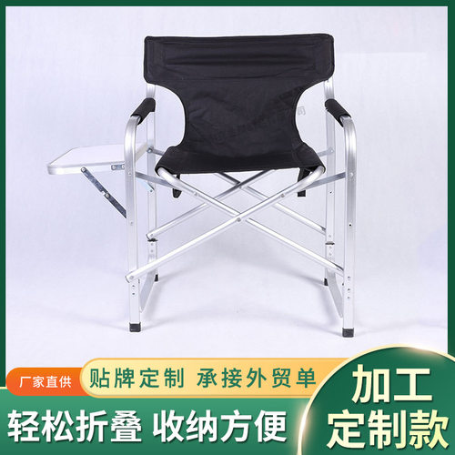 厂家批发便携式折叠钓鱼椅靠背椅户外折叠凳沙滩椅休闲凳子定制款