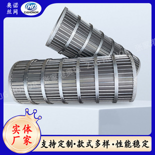 供应绕丝防砂过滤筛管 不锈钢楔形丝过滤筒反卷自清洗筛筒滤芯