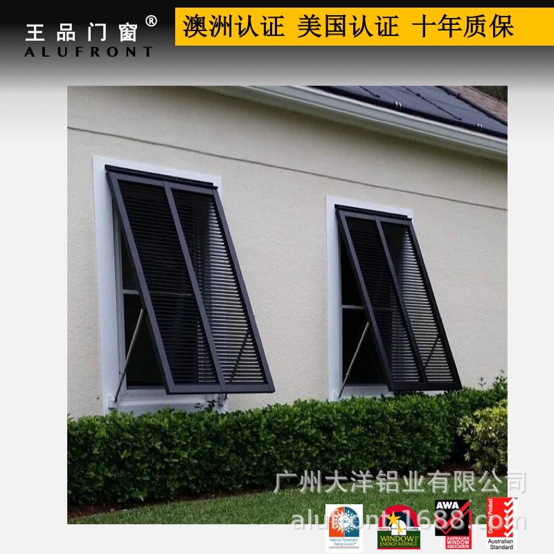 王品  现代简约铝百叶窗帘  别墅用悬窗百叶