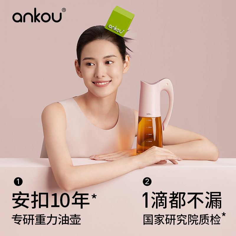 安扣食品级酱油瓶不挂油重力醋瓶油漏油格家用玻璃自动开合油壶图片