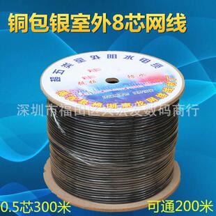 超五类室外铜包银阻水网线室外550纯铜包银网线300米捆