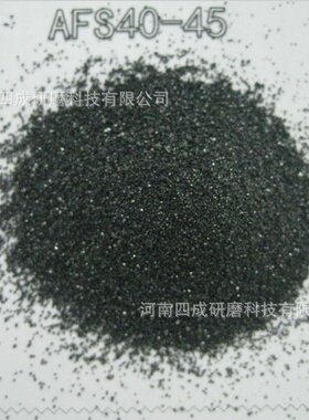 南非铬铁矿砂Cr2O3含量≥45% 20-40-70目耐火引流砂铬铁矿砂