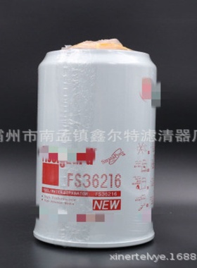 FS36216滤芯工程机械配件FF5782NN滤清器生产厂家